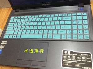 神舟GT战神K680E-G6 D1键盘K670E膜15.6寸D2电脑E3笔记本G4保护D3