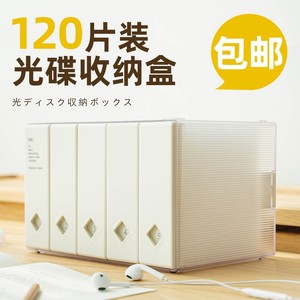 时代良品cd收纳盒