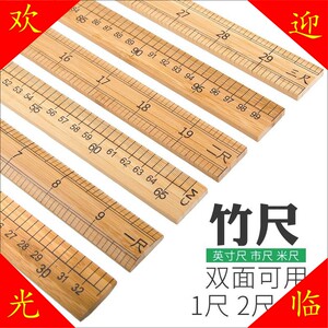 老师用尺木头 老师用尺木头品牌 价格 阿里巴巴 老师用尺木头 老师用尺木头品牌 价格 阿里巴巴