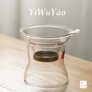 一屋窑高硼硅耐热玻璃茶滤手工制茶漏茶隔功夫茶配件大口径适用