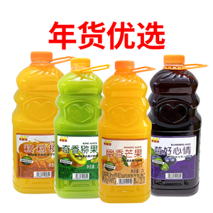 大桶果汁饮料2L/桶*4桶猕猴桃蓝莓汁芒果粒粒橙汁大瓶饮料整箱