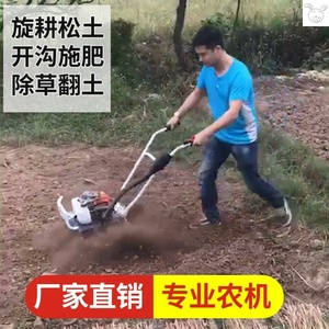 汽油除草松土机机 淘宝拼多多热销汽油除草松土机机货源拿货 阿里巴巴货源