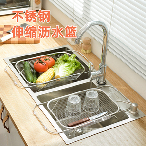 沥水篮新款厨房水槽多功能不锈钢可伸缩碗碟沥水架水果蔬菜洗菜盆