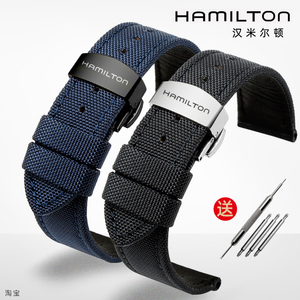 HAMILTON汉米尔顿表带卡其野战航空海军尼龙帆布表带汉密尔顿22mm