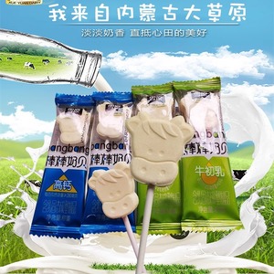 内蒙古特产雪原棒棒奶贝原味高钙牛初乳干吃牛奶片儿童零食草原味