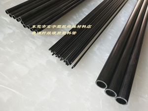 玻纤管小直径3 4 5 6 7 8 9 10 12mm玻璃纤维管硬质塑料管空心杆