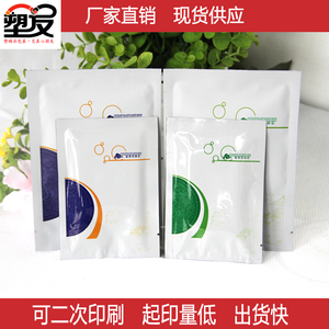 纯铝箔农药袋印刷复合彩印袋医药兽药除草剂杀菌粉剂种子包装袋子
