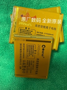 国产老人电信天翼手机电池F2000 通用型锂离子电板黄色全新