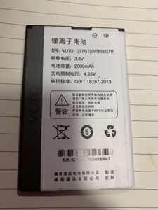 维图/VOTO VT898电池 4G GT6 GT7 GT8 GT9 GT11 手机电池