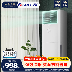 格力空调柜机2匹大1.5匹家用出租房新一级效能冷暖变频大空调挂机