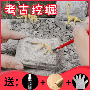 儿童恐龙化石考古挖掘玩具骨架恐龙蛋套装黏土手工diy幼儿园制作