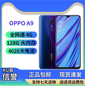 OPPO A9全网通4G大内存电池指纹解锁便宜学生游戏安卓智能手机A8