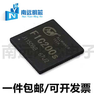 F1C200S QFN-88 主控芯片64M DDR, 2K H.264 ARM9架构 全新原装