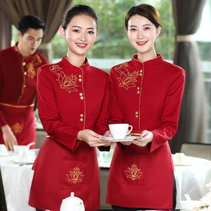 中式餐厅服务员工作服长袖餐饮饭店火锅店前厅迎宾特色秋季冬装女