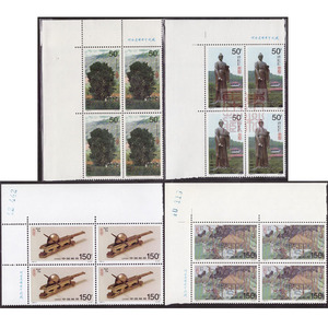 1997-5 茶特种邮票左上厂铭四方连 茶文化邮票