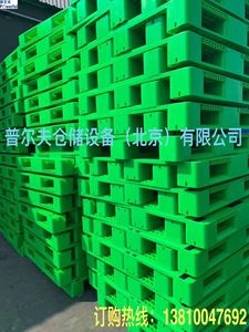 绿色塑料托盘川字田字双面九脚网格平板吹塑钢管货架底托啤酒电机