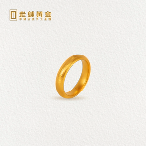 【老铺黄金旗舰店戒指】老铺黄金旗舰店戒指品牌、价格 - 阿里巴巴