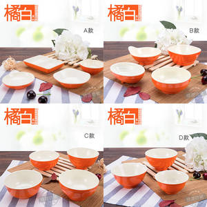 饭店密安羊汤碗米饭碗粥碗甜品碗商用火锅酱料碗仿瓷餐具塑料小碗