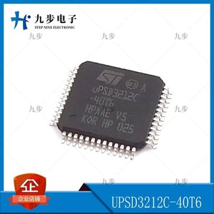 UPSD3212C-40T6  QFP-52 微控制器  全新原装 ic芯片