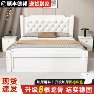 实木床1.5米现代简约1.8米双人床白色软包床出租房单人床1.2m床架