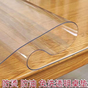 PVC桌面软玻璃板地毯保护膜 挡风软胶皮薄膜 高透pvc防水保护垫