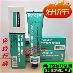 DOW CORNING美国道康宁HVG高真空润滑脂密封脂真空硅脂976V,150G