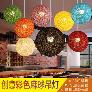 麻球吊灯创意个性鸟巢酒吧台藤球编织灯服装店餐厅圆球形装饰灯具