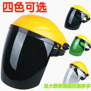焊工男面罩帽式安全氧焊焊接防晒烧电焊防冲击防护罩脸部装备脸罩