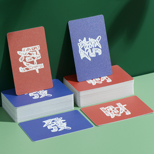 麻将棋牌室专用筹码卡颜色卡片扑克代币片PVC卡磨砂筹码卡桌牌卡