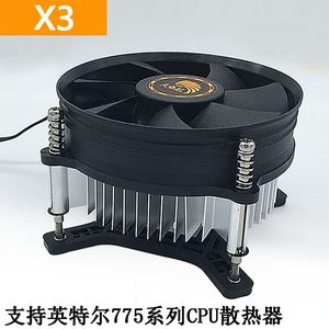 X3台式机电脑CPU散热器Intel LGA775针 G31 G41 G43主板 静音风扇
