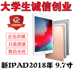 Apple/苹果2017iPad Air3 2二手4G平板电脑9.7寸2018新款国行MINI