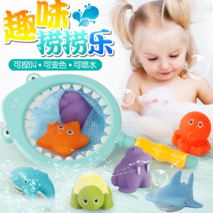 儿童益智玩水洗澡玩具 宝宝戏水捞鱼小孩子玩的海星钓鱼捞网喷水