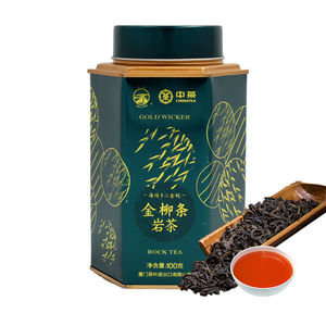 中茶海堤茶叶乌龙茶金柳条小品种足火栀子花香岩茶100克/罐