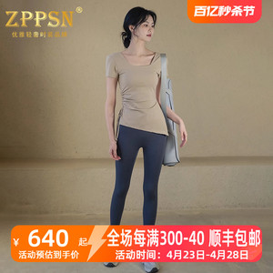 轻奢品牌ZPPSN瑜伽服女套装新款显瘦运动短袖跑步健身时尚两件套