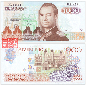 【特价全新】卢森堡1000法郎 1985年 欧洲纸币 外币钱币 UNC保真