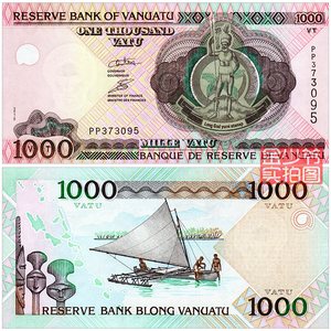 【全新大洋洲】瓦努阿图1000瓦图 2002年 纸币外币 钱币UNC真品