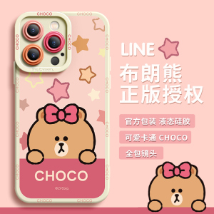 LINE丘可适用苹果15promax手机壳iPhone14Pro新款13套11潮流12max软硅胶xr全包防摔卡通可爱布朗熊男女小仙女