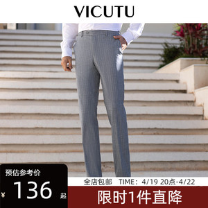 VICUTU/威可多男士西裤款商务套装西服裤羊毛直筒裤 断码清仓