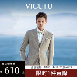 VICUTU/威可多男士套装西服上衣纯羊毛商务卡其西装外套 断码清仓