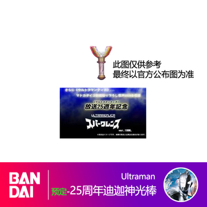 万代超人 万代超人品牌 价格 阿里巴巴 万代超人 万代超人品牌 价格 阿里巴巴