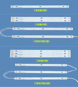 led31cm40/41厘米单灯条520mm灯板配件暖色贴片暖白灯片白光灯条