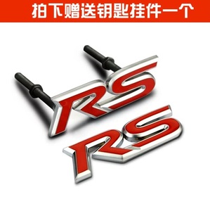 汽车中网RS改装标本田飞度GK5中网标车标个性车贴汽车装饰贴纸
