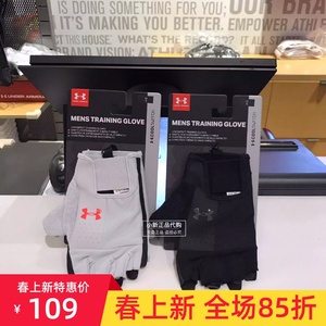 Under Armour 安德玛UA男子训练运动健身耐磨手套1328620 1328621