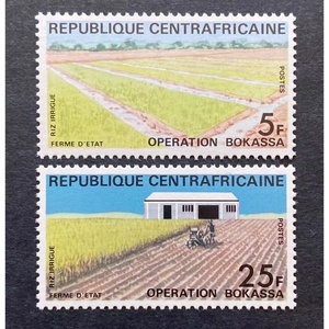中非邮票1972农业博卡萨2全新
