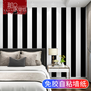 黑白竖条纹自粘墙纸家用高级感卧室网红墙贴纸防水防潮加厚墙壁纸