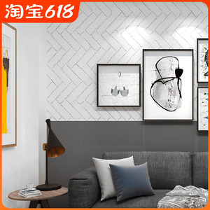 白砖墙纸北欧几何拼接拼色纯色素色白色砖纹砖块卧室客厅背景壁纸