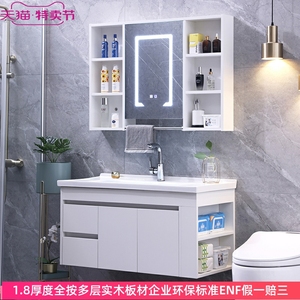 现代实木浴室柜组合套装带左右侧边储物柜挂墙式洗手台洗脸盆柜子