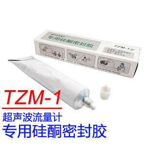 超声波流量计专用密封硅胶 高温耦合剂 固定式专用 密封胶TZM-1