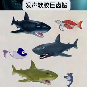 超大发声音乐歌曲仿真海洋动物大号鲨鱼模型软胶巨齿鲨大白鲨玩具