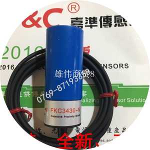 议价嘉准传感器F&C电容接近开关 FKC3430-N 质量